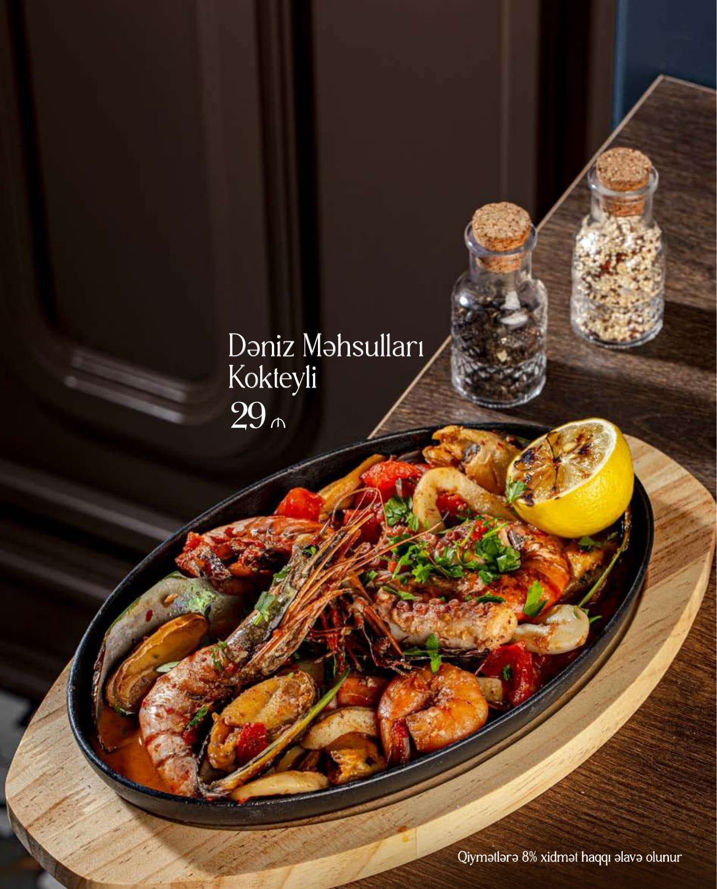 Roomka Baku menyu 25