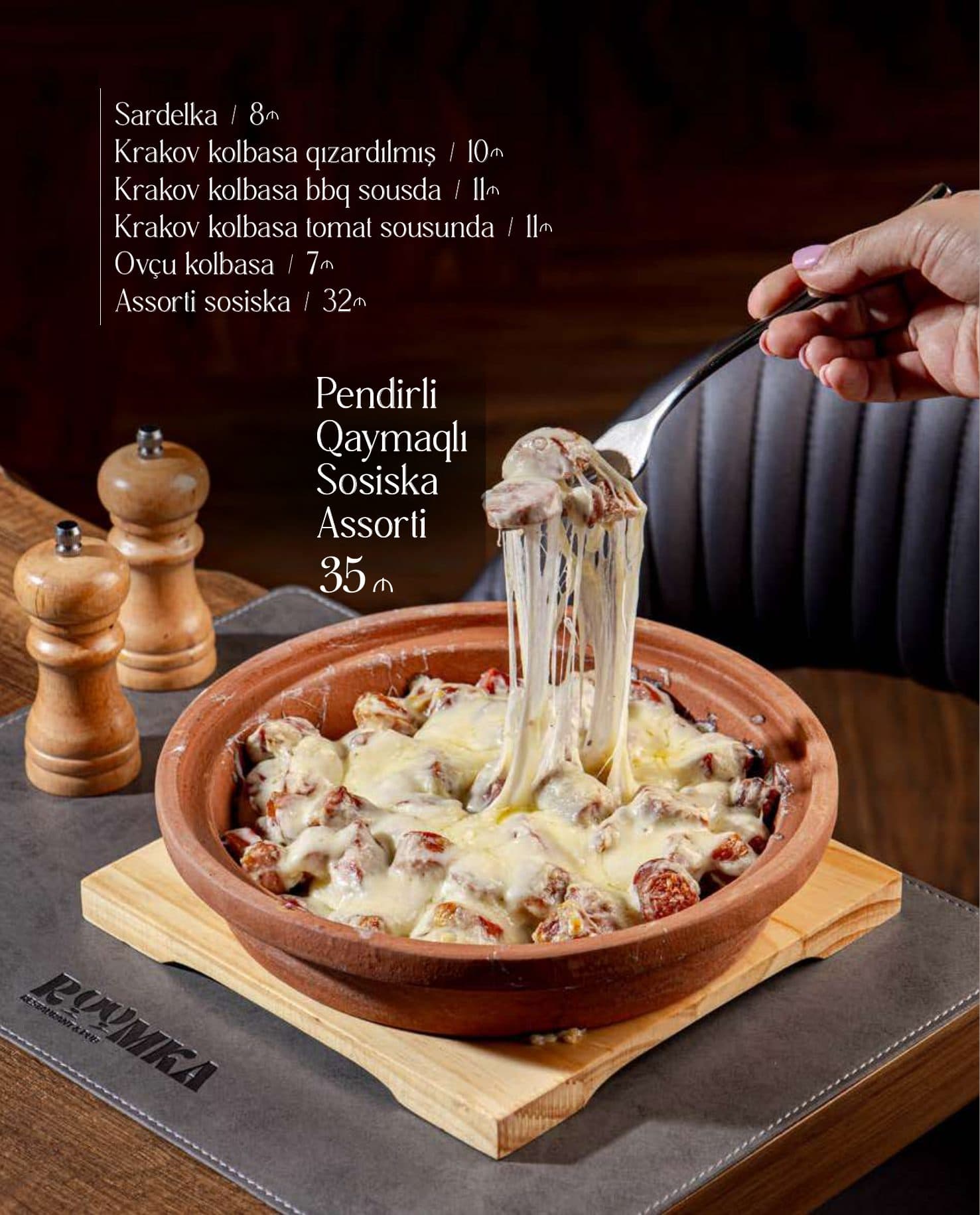 Roomka Baku menyu 42