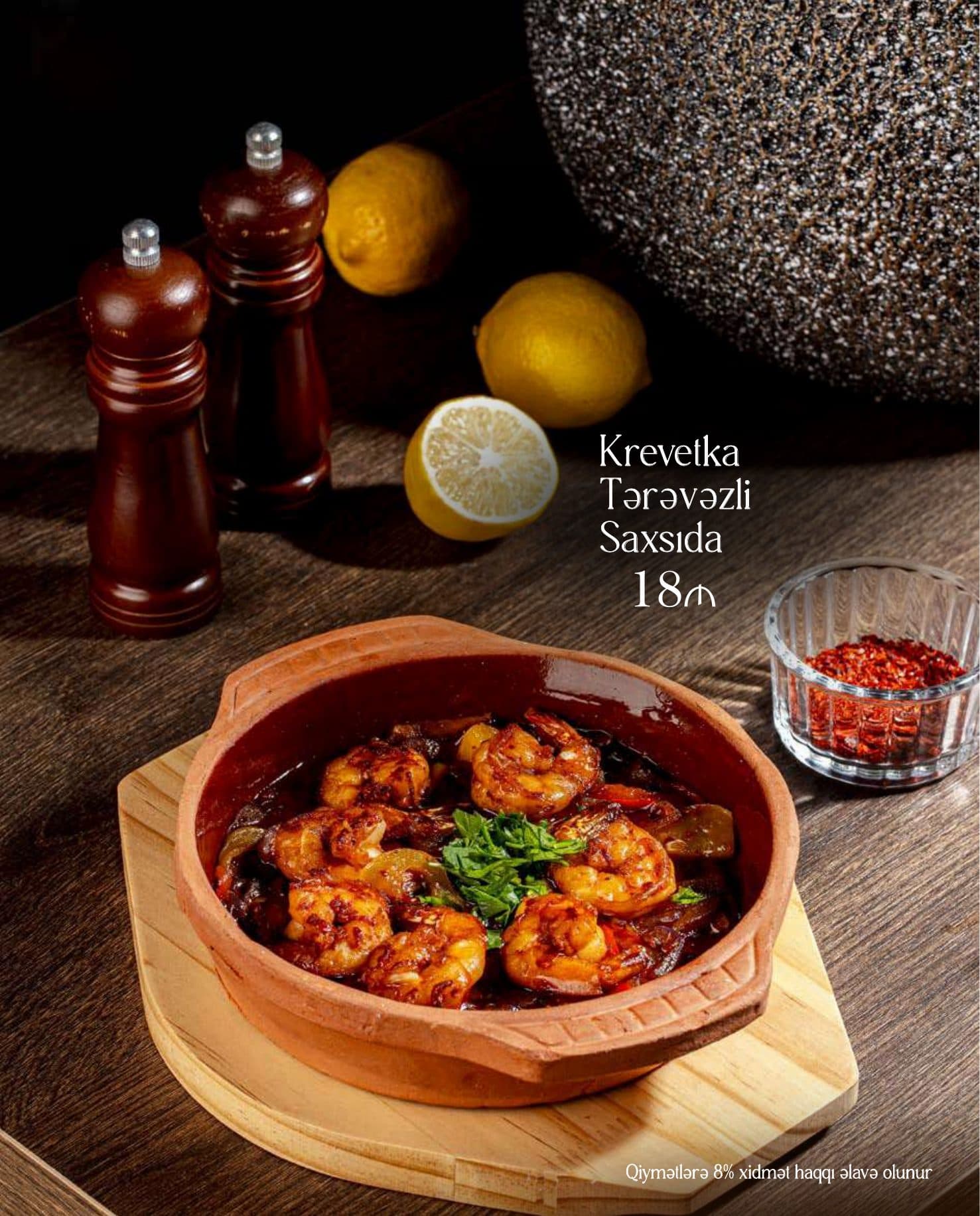 Roomka Baku menyu 27