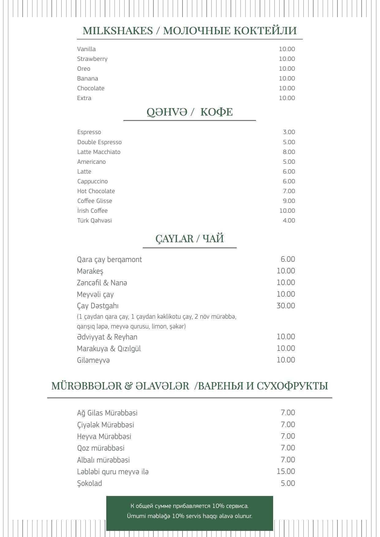 Alatava Baku menyu 16