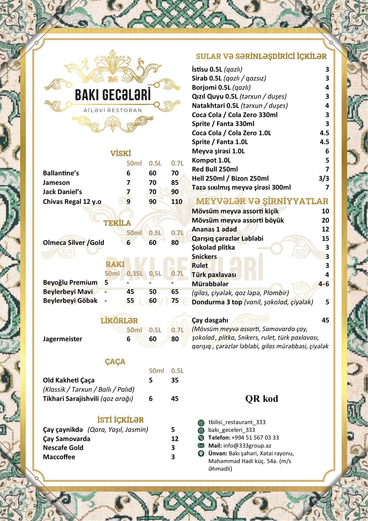 Bakı Gecələri  menyu 4