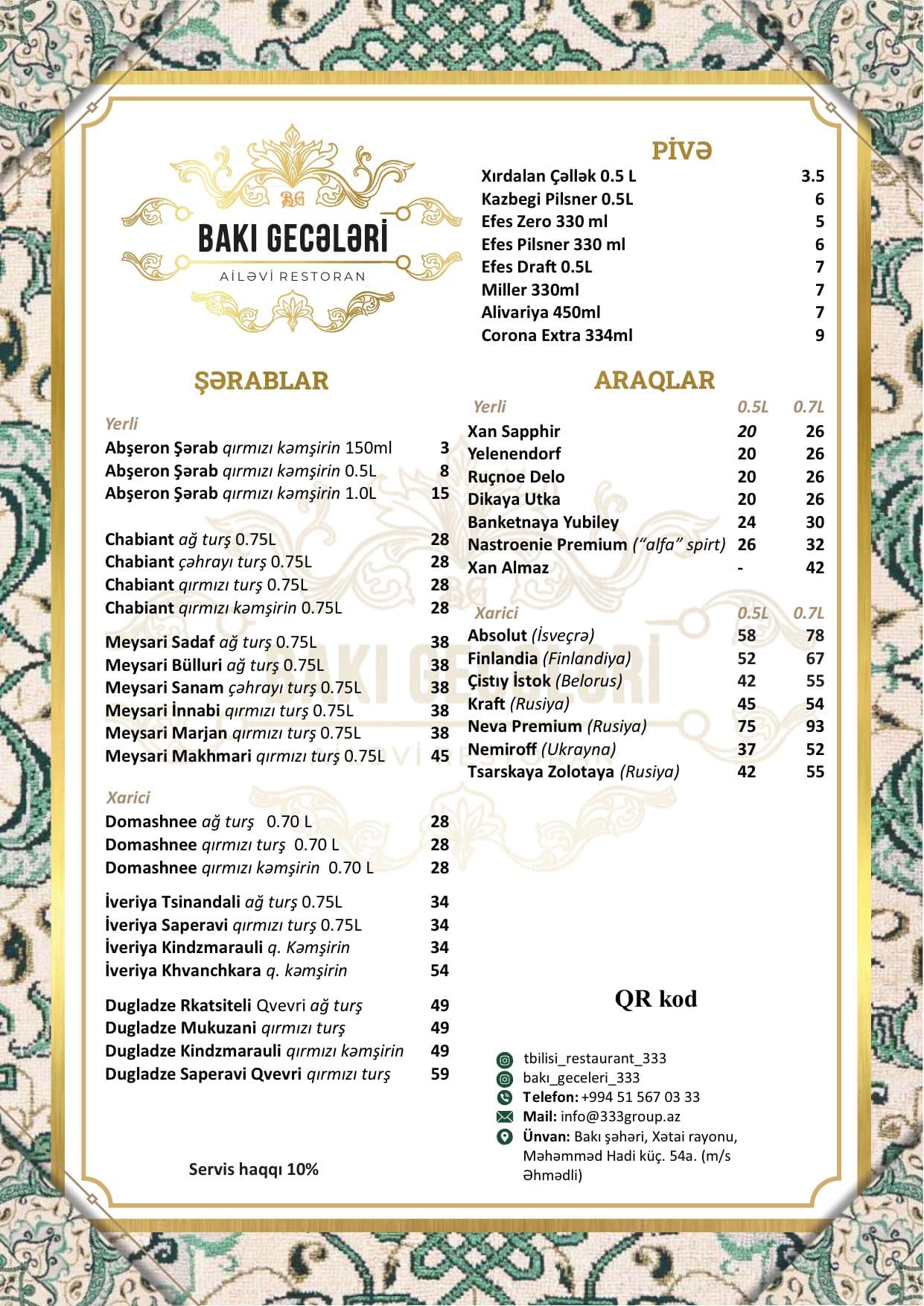 Bakı Gecələri  menyu 3