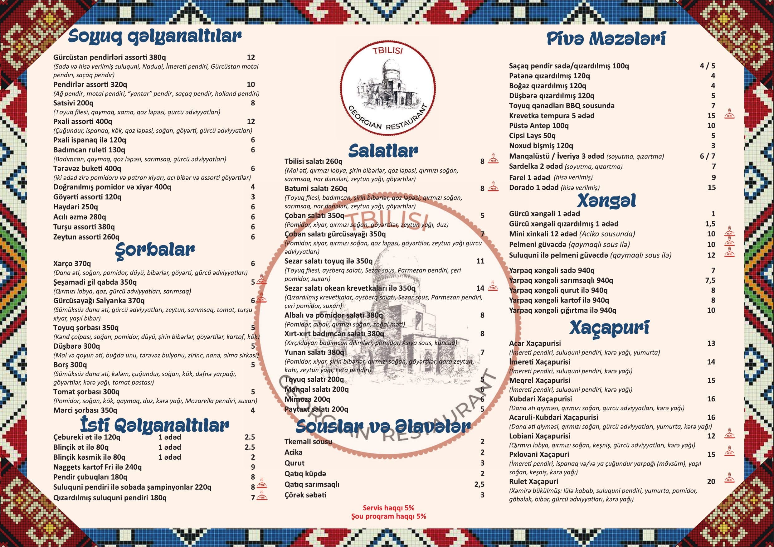 Tbilisi Restaurant 333 menyu 1