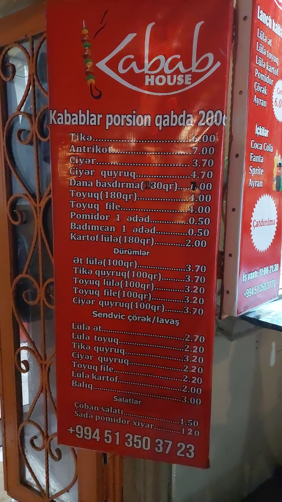 Gallery 3
