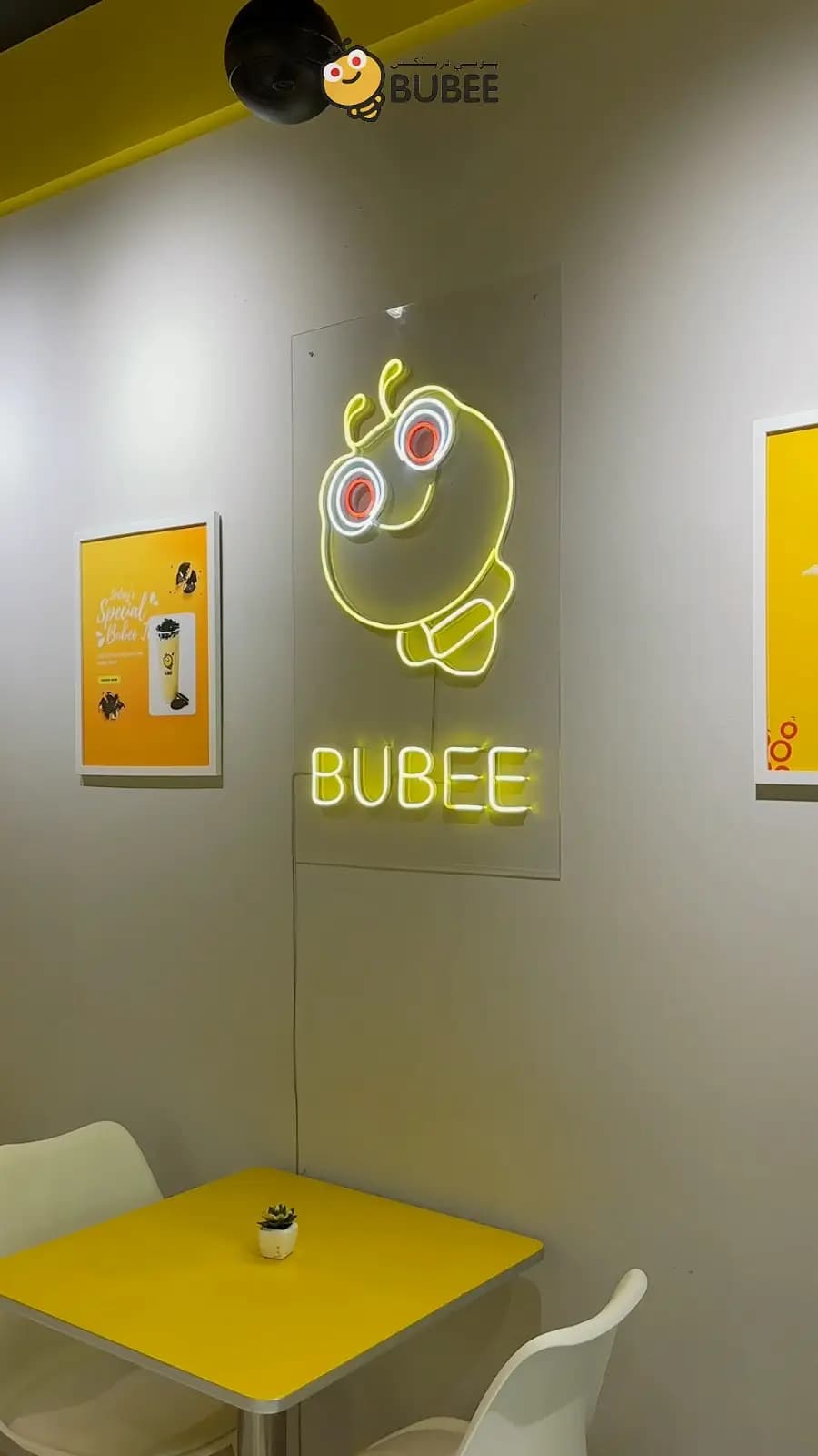 Bubee Bubble Tea