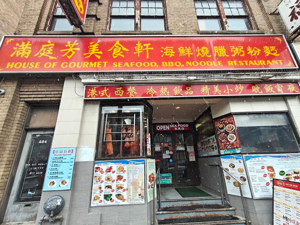 House of Gourmet