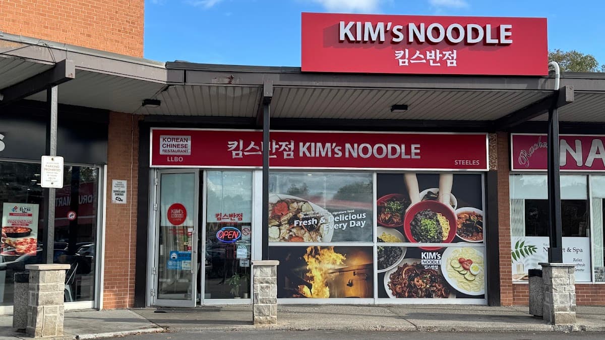 Paik's Noodle