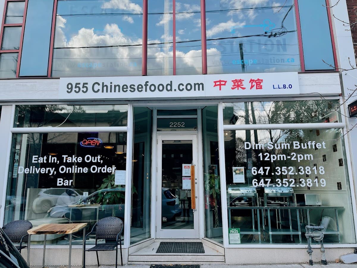 955Chinesefood.com
