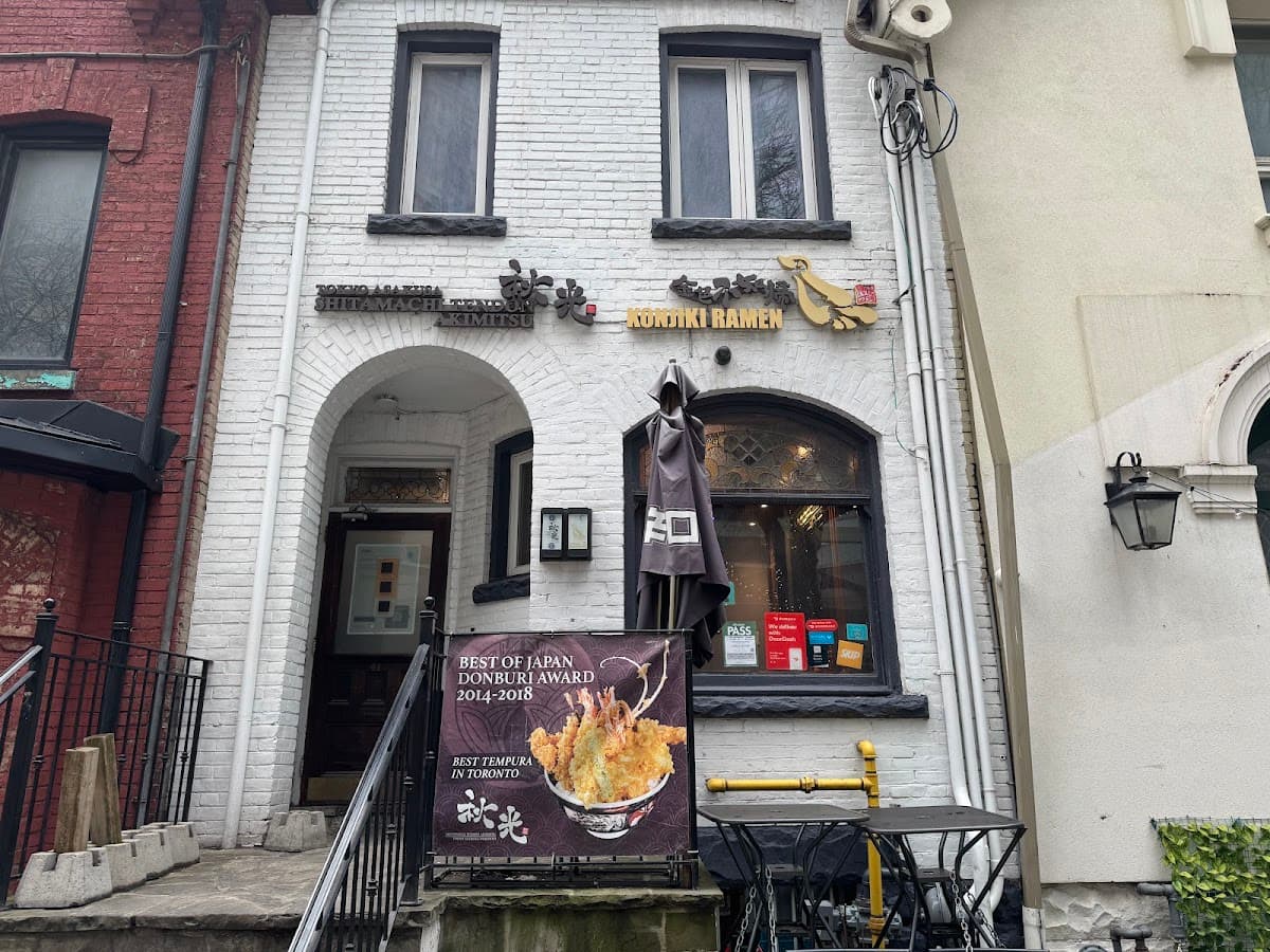 Konjiki Ramen (Downtown)