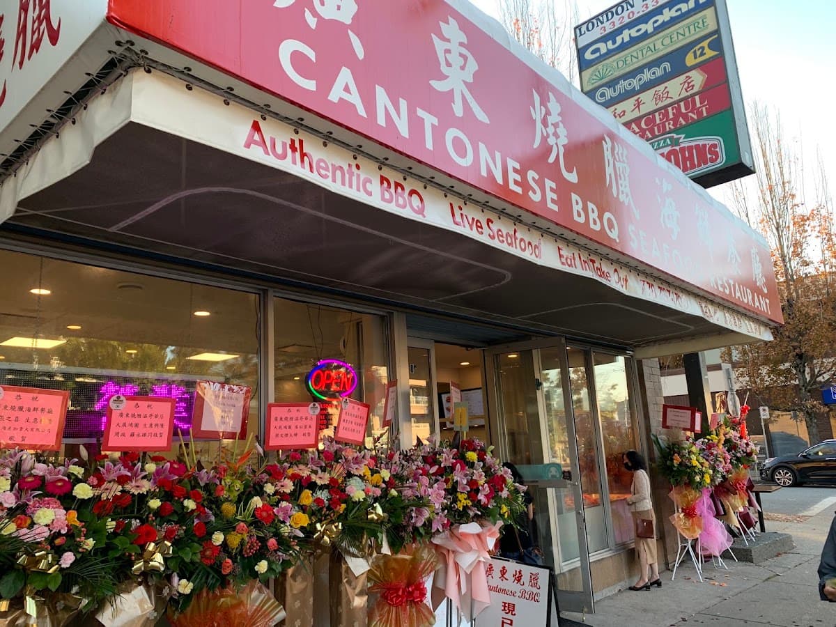 Cantonese BBQ Seafood Restaurant