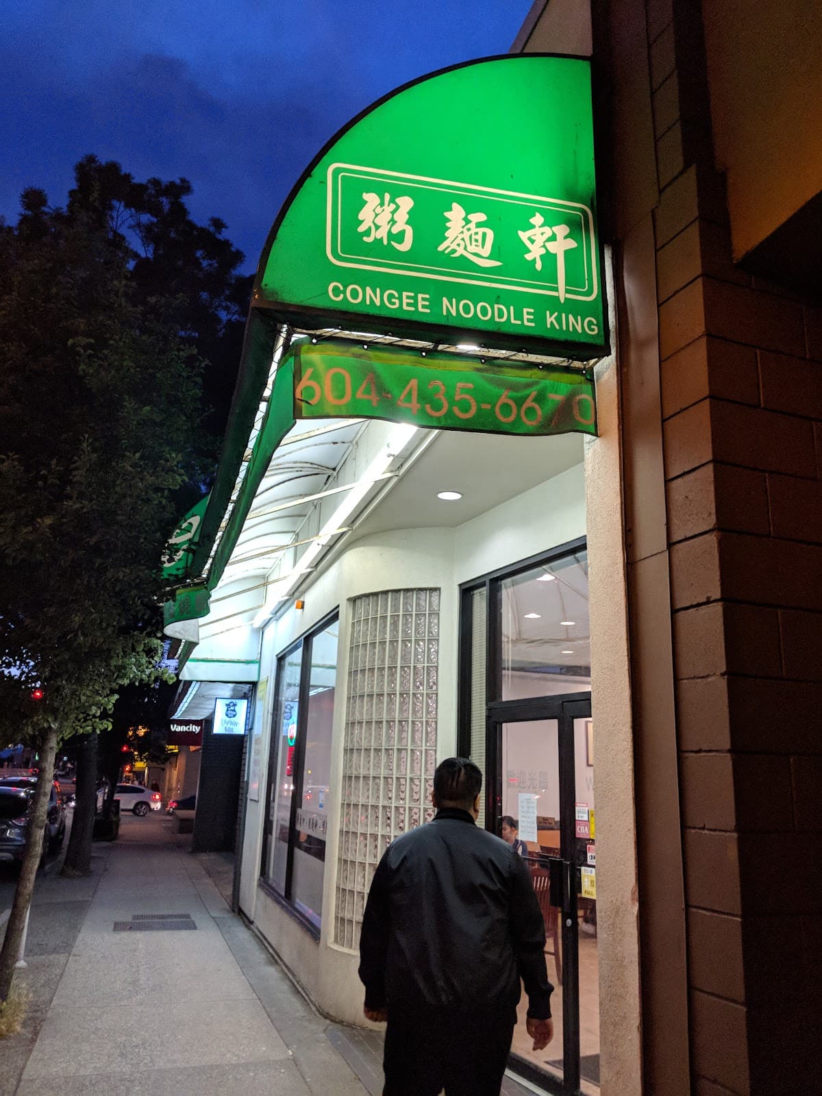 Congee Noodle King