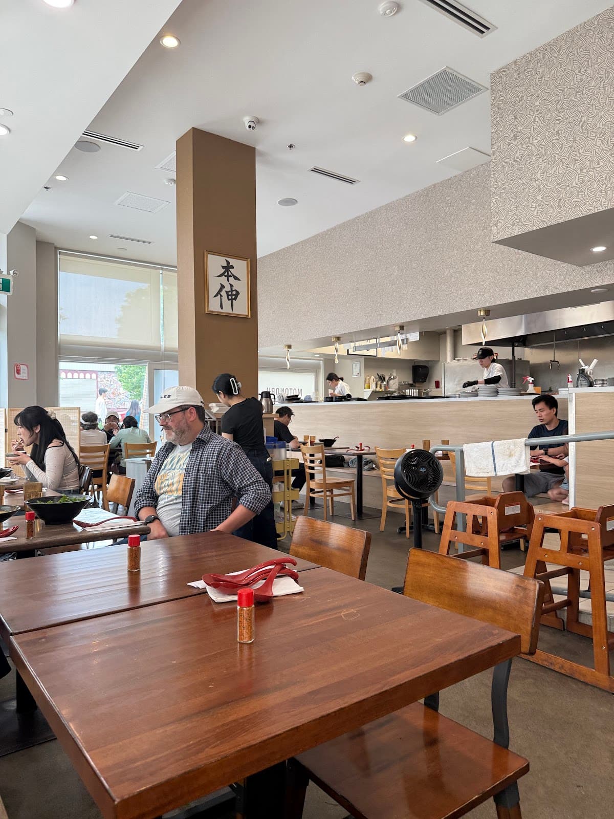 Motonobu Udon