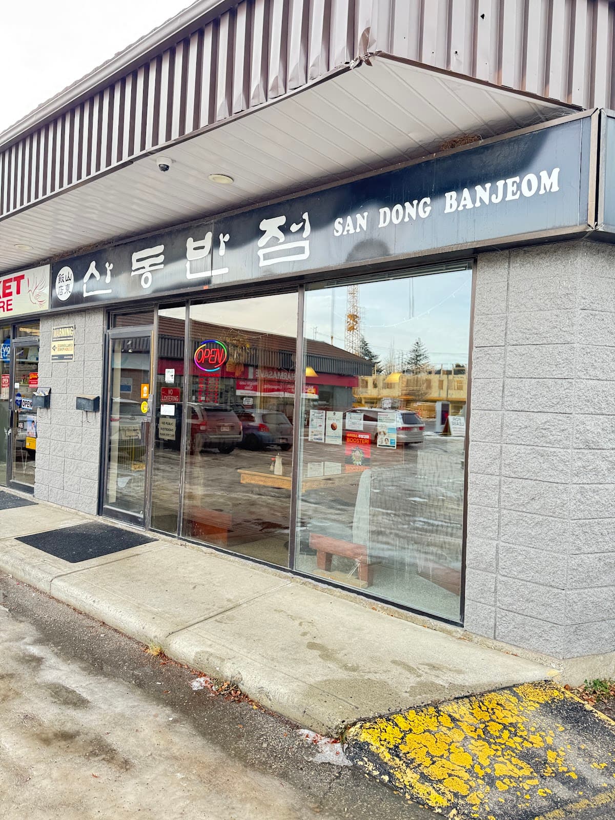 San Dong Banjeom