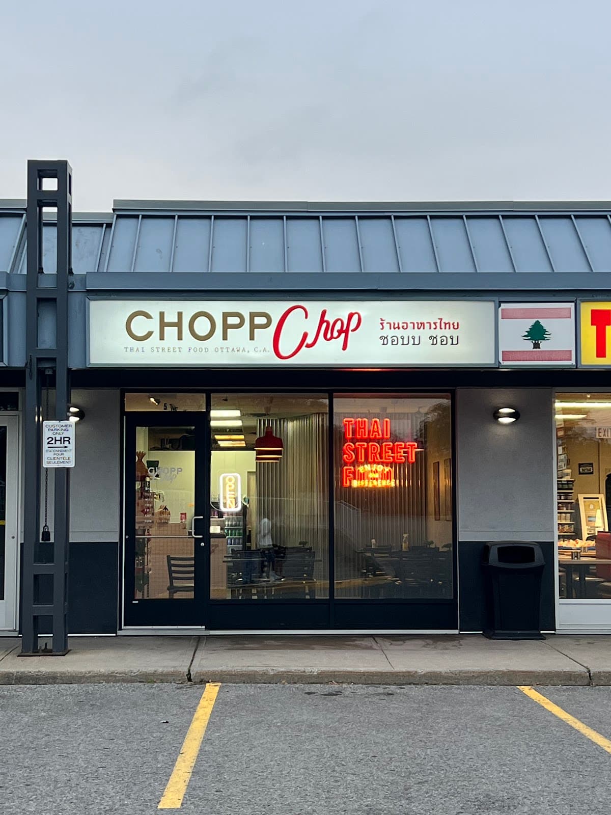 Chopp Chop Thai Street Food