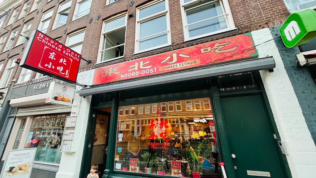 Noord-Oost Chinees Eethuis