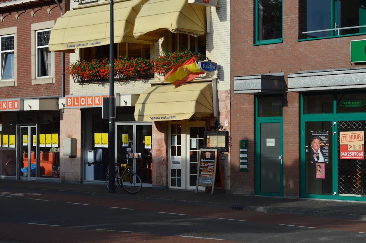 El Patio Andaluz