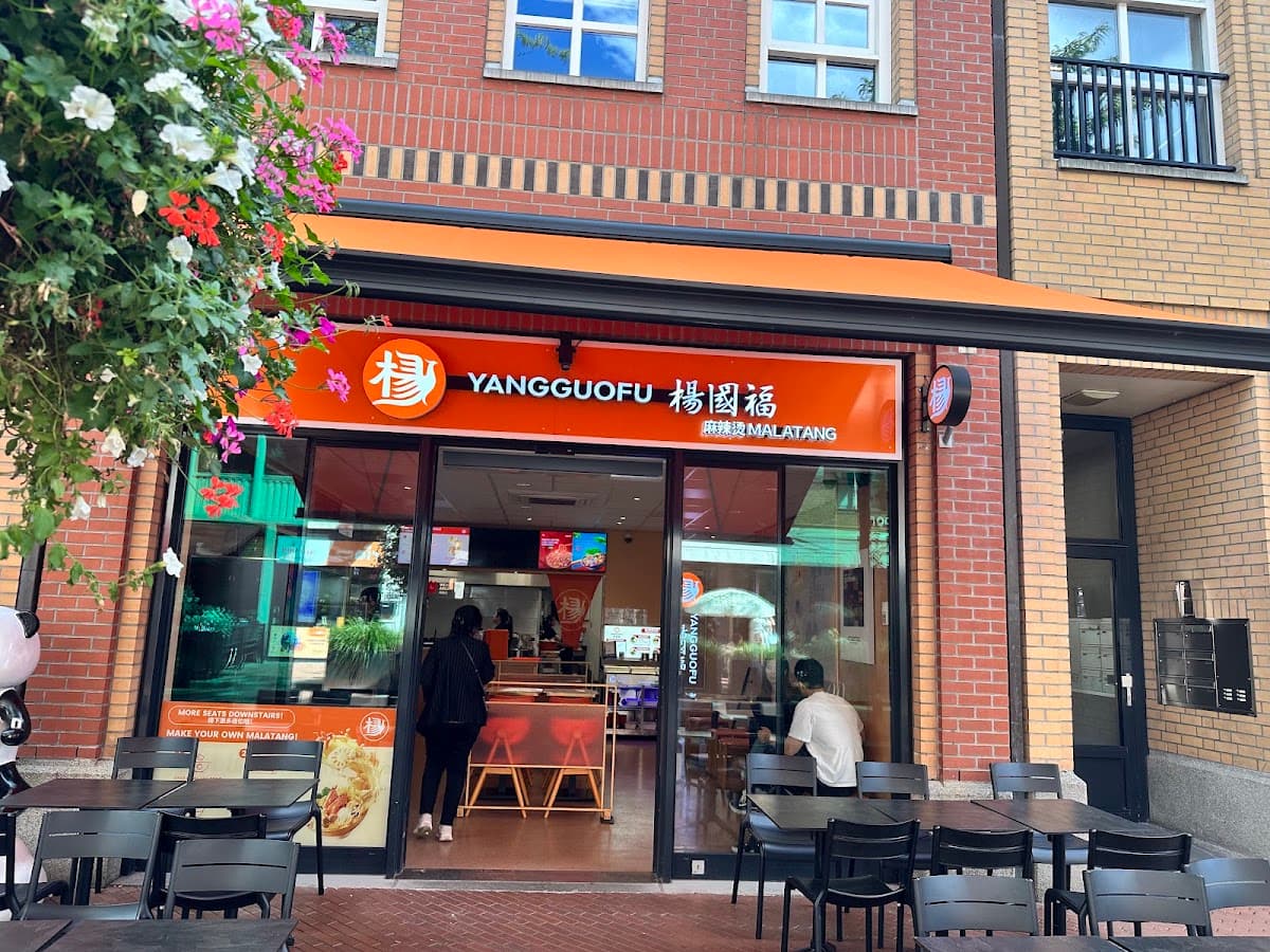 Yangguofu