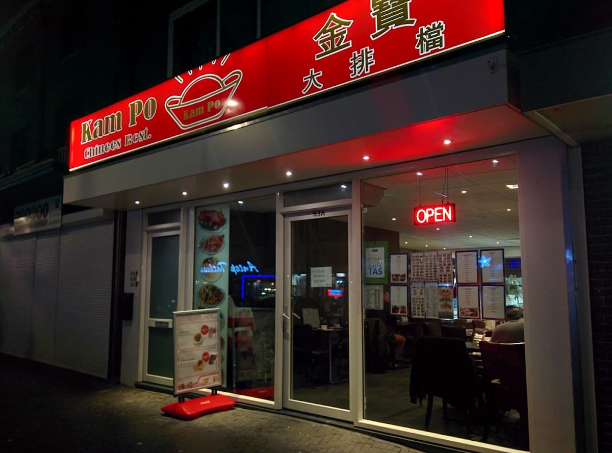 Kam Po