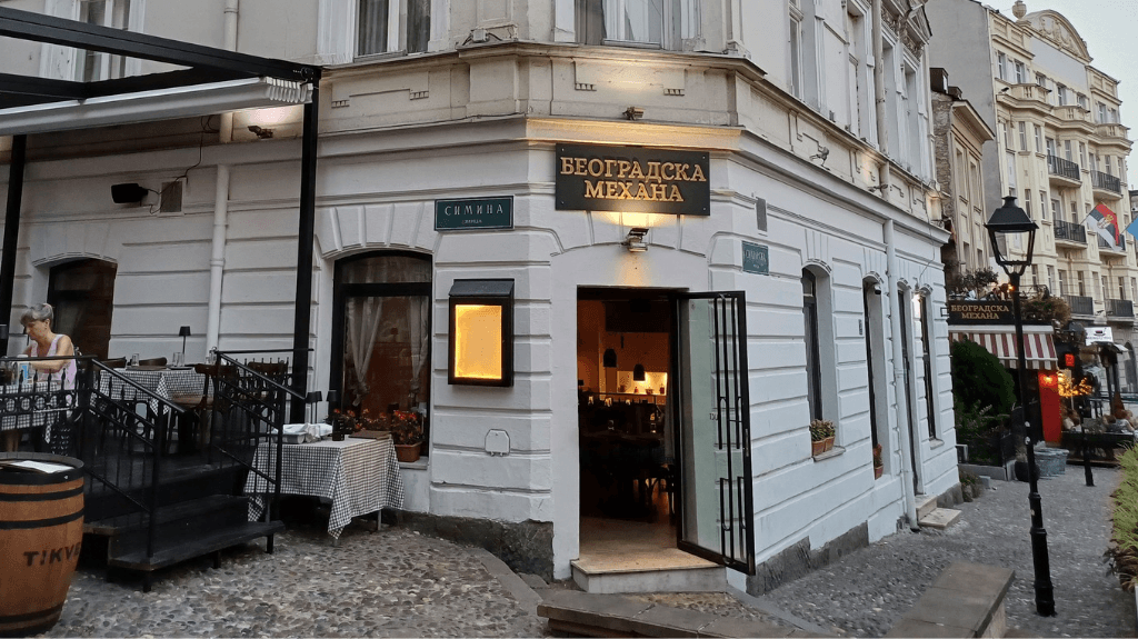Beogradska mehana