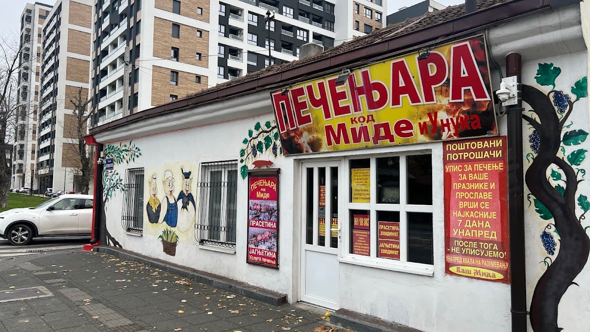 Pečenjara Kod Mide