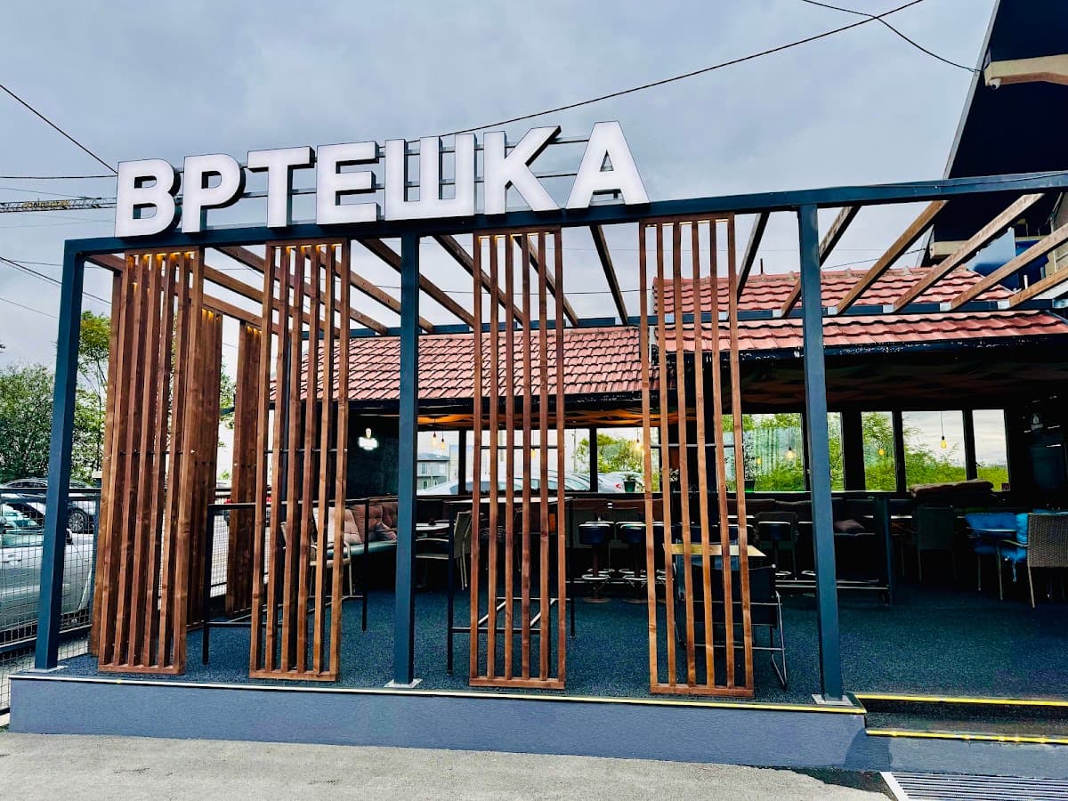 Vrteška