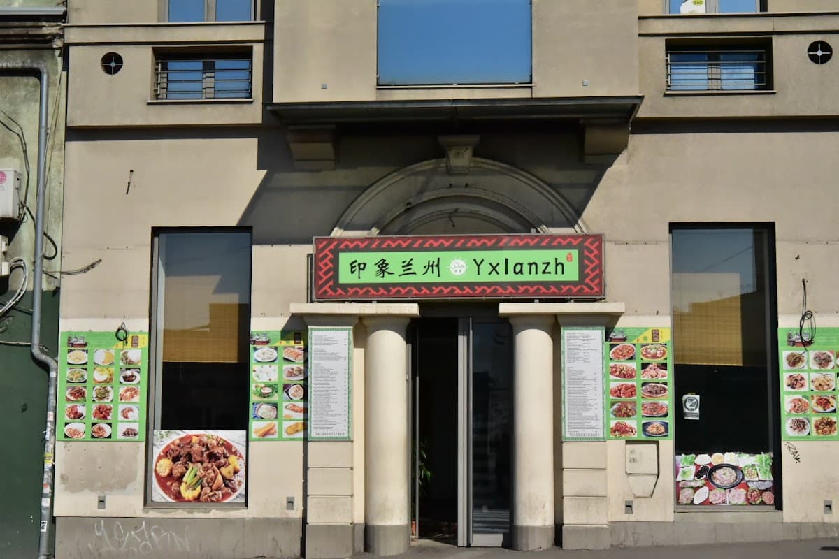 YXlanzh