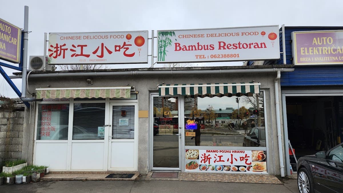 Bambus
