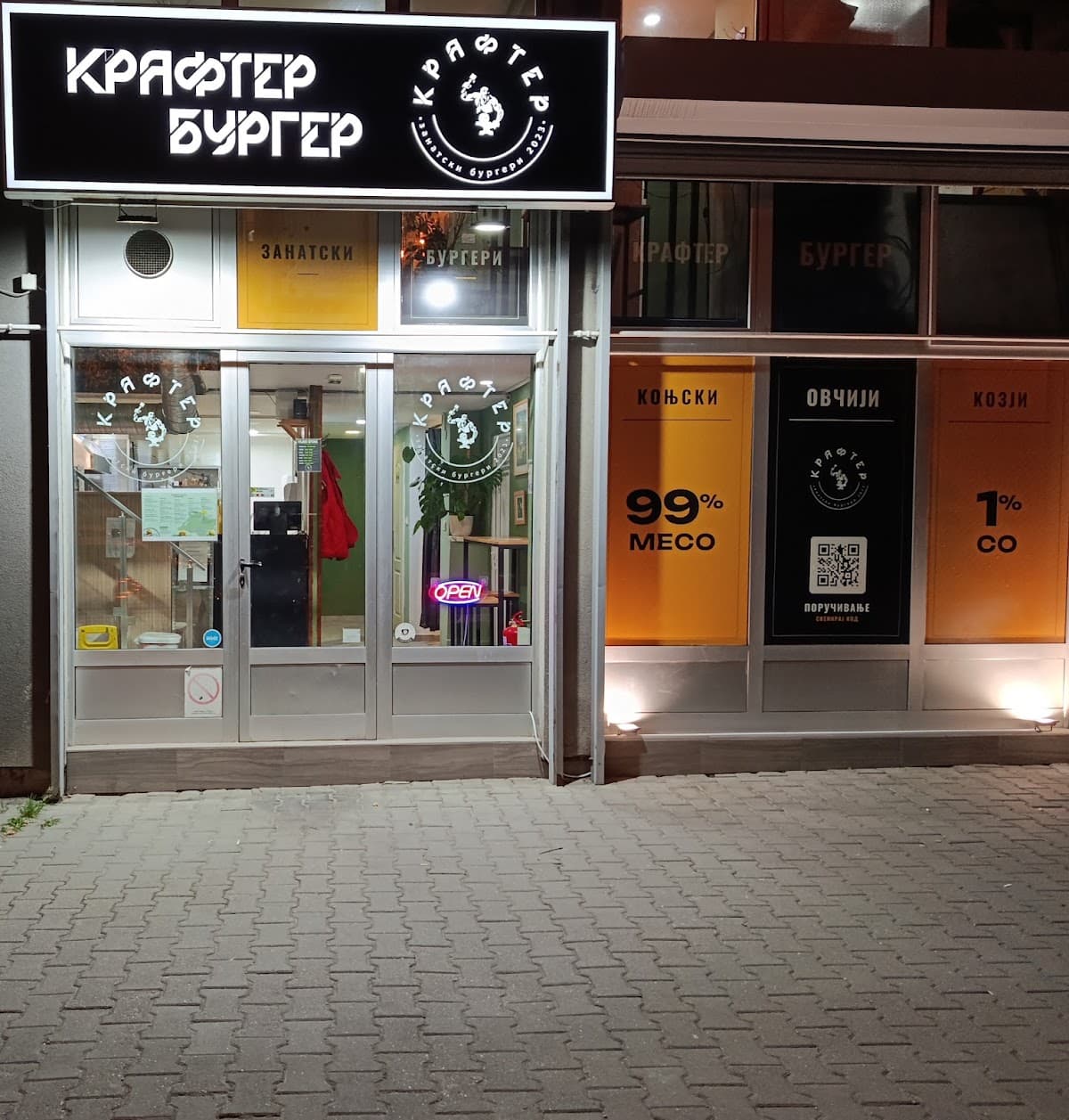 Krafter Burger