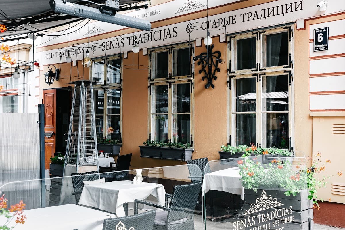 Старые Традиции
