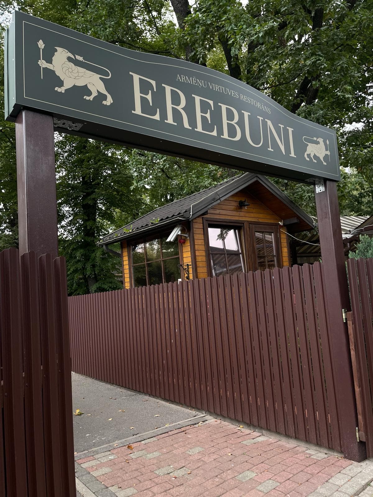 Erebuni