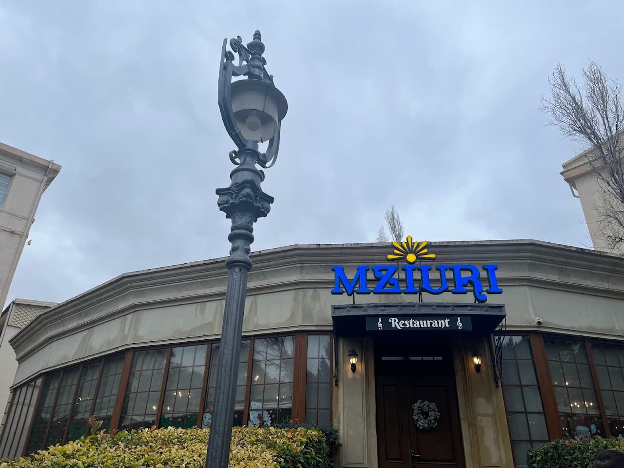 Mziuri Restaurant