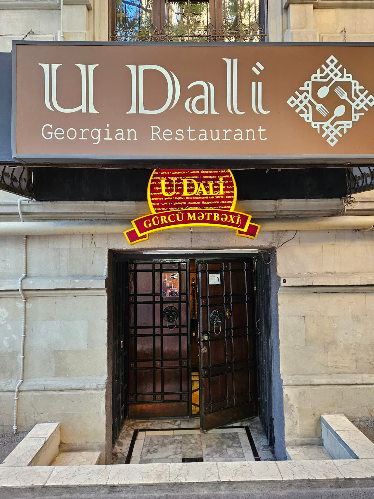 ресторан U Dali