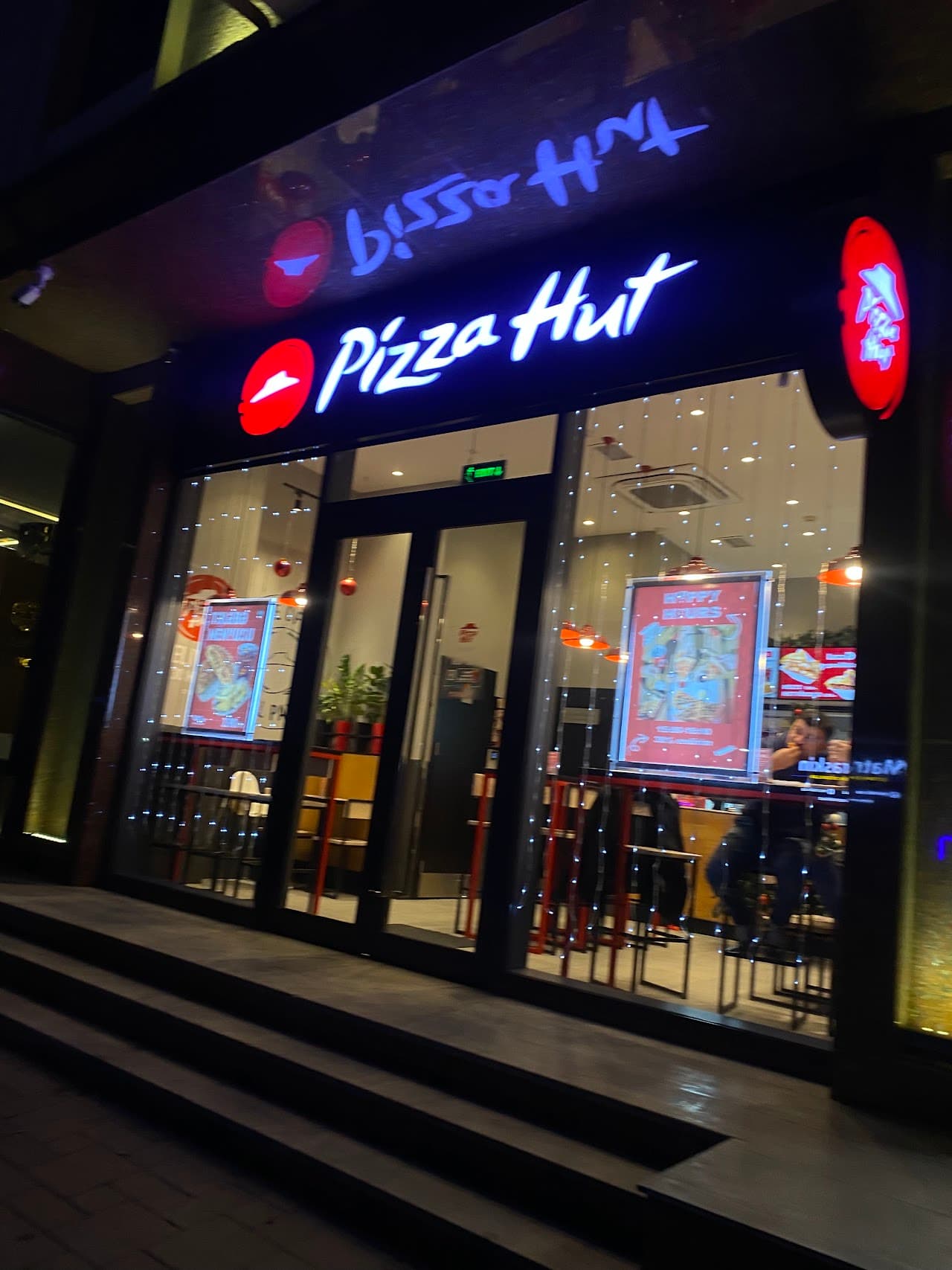 Pizza Hut Cıdır