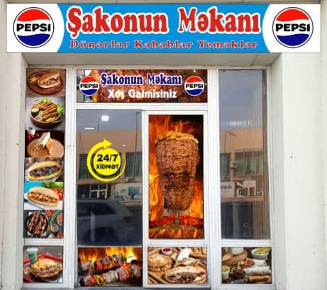 Şakonun Məkanı