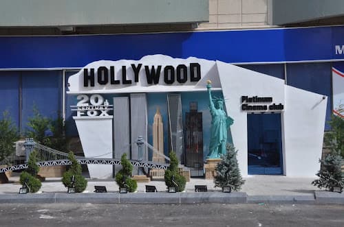 Hollywood Platinium Cinema Club